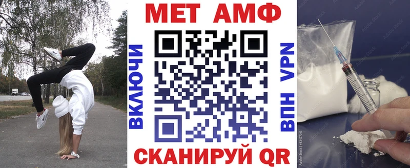 АМФЕТАМИН VHQ  Губкинский 