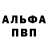 МДМА VHQ Behryz Chutbaev
