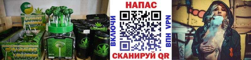 Cannafood марихуана  Губкинский 