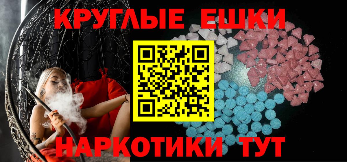 Ecstasy DUBAI  маркетплейс формула  ЭКСТАЗИ  Губкинский  Вход с VPN  Экстази Philipp Plein  как найти закладки 