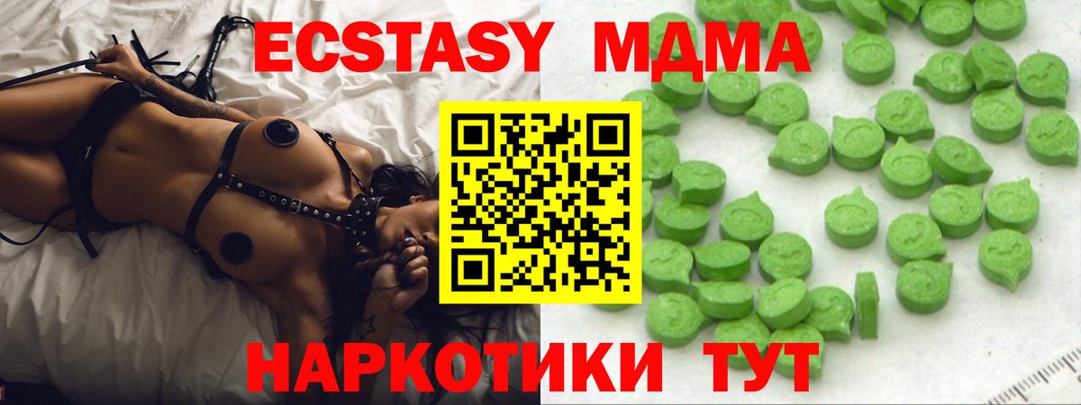 ЭКСТАЗИ TESLA Губкинский