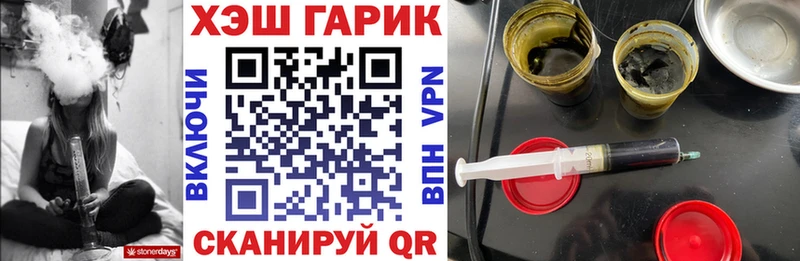 где купить   Губкинский  shop как зайти  ГАШ hashish 
