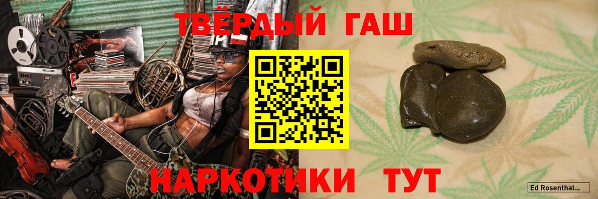 ГАШ ice o lator  цена   ГАШ хэш  Губкинский  Вход с VPN 