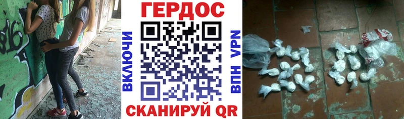 Героин гречка  blacksprut ссылки  Губкинский  закладка 
