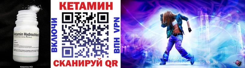 Кетамин VHQ  OMG рабочий сайт  Губкинский 