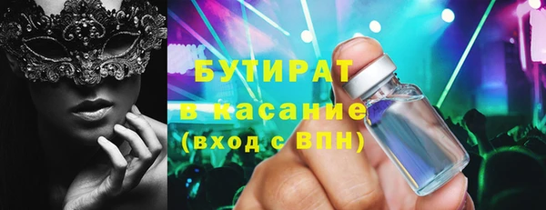 мескалин Белоозёрский
