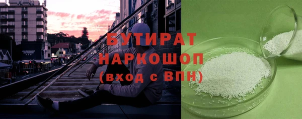 мескалин Белоозёрский