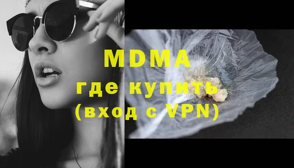 мескалин Белоозёрский