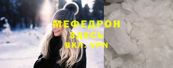 мескалин Белоозёрский