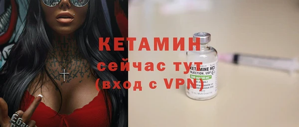 мескалин Белоозёрский
