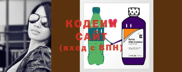 мескалин Белоозёрский