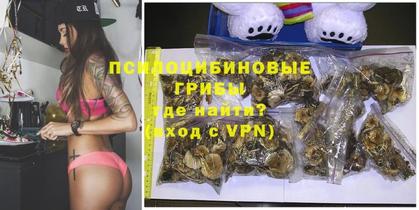 мескалин Белоозёрский