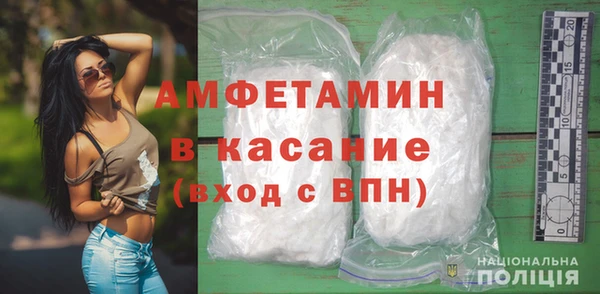 мескалин Белоозёрский