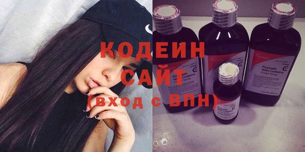 мескалин Белоозёрский
