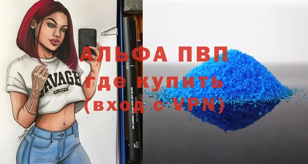 амф Беломорск