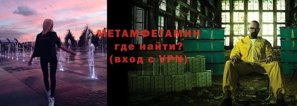 мескалин Белоозёрский
