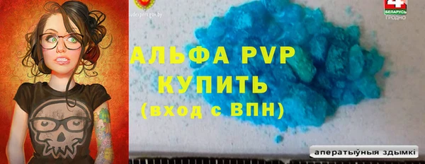 мескалин Белоозёрский