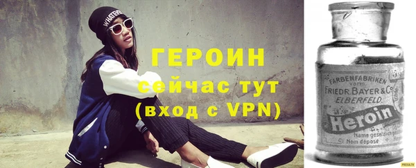 мескалин Белоозёрский