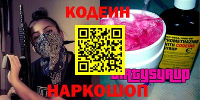 прущие грибы Наро-Фоминск