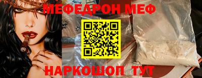 прущие грибы Наро-Фоминск