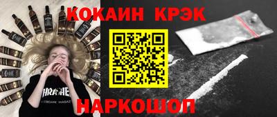 прущие грибы Наро-Фоминск