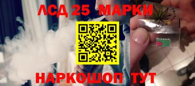 прущие грибы Наро-Фоминск