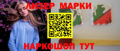 прущие грибы Наро-Фоминск