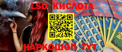 прущие грибы Наро-Фоминск