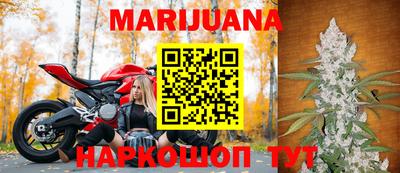 прущие грибы Наро-Фоминск