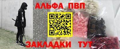 apvp Нальчик