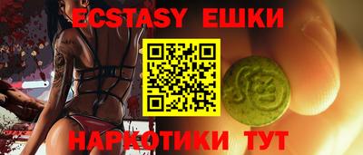 прущие грибы Наро-Фоминск