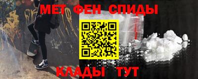 spice Нарткала