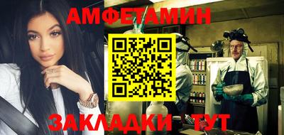 прущие грибы Наро-Фоминск