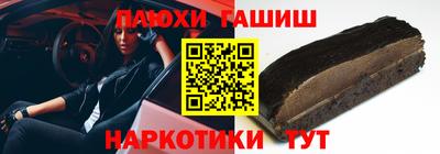 spice Нарткала