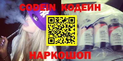 прущие грибы Наро-Фоминск