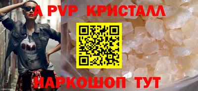 spice Нарткала