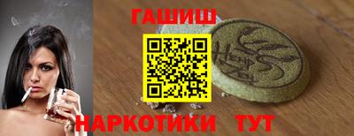 прущие грибы Наро-Фоминск