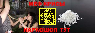 прущие грибы Наро-Фоминск