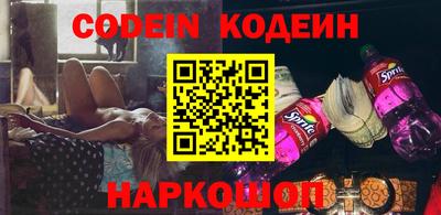прущие грибы Наро-Фоминск