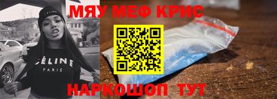 прущие грибы Наро-Фоминск