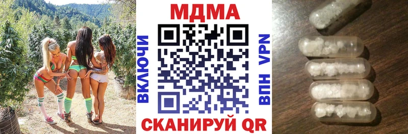 мега вход  продажа наркотиков  Губкинский  shop какой сайт  МДМА молли 