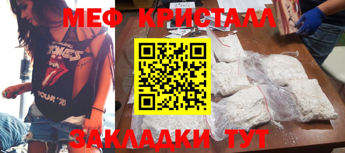 Губкинский  Мефедрон  Меф 4 MMC  Вход с VPN  где продают   МЯУ-МЯУ mephedrone  МЕФ 