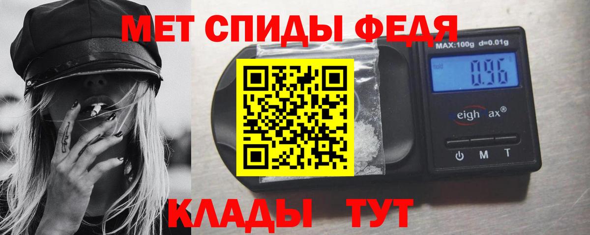 Губкинский  Первитин Декстрометамфетамин 99.9%  Вход с VPN 