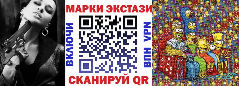 Марки N-bome 1,5мг  Губкинский 