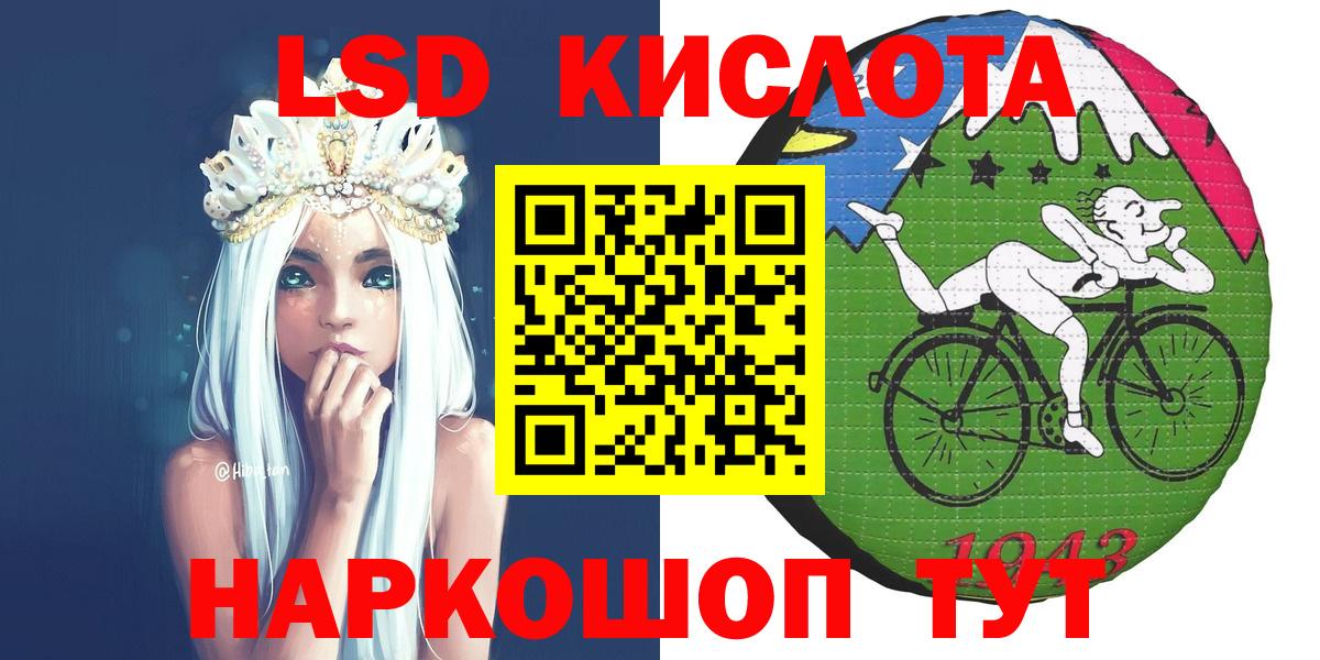 Наркотические марки 1,8мг Губкинский