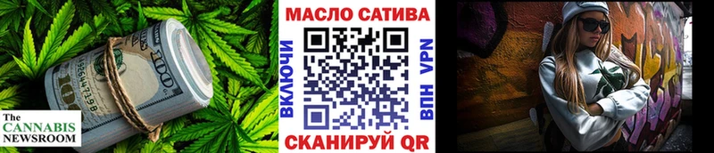 где купить наркоту  мега рабочий сайт  Дистиллят ТГК гашишное масло  Губкинский 