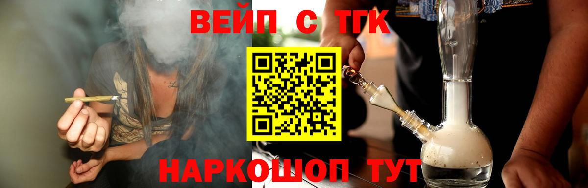 Дистиллят ТГК гашишное масло Губкинский