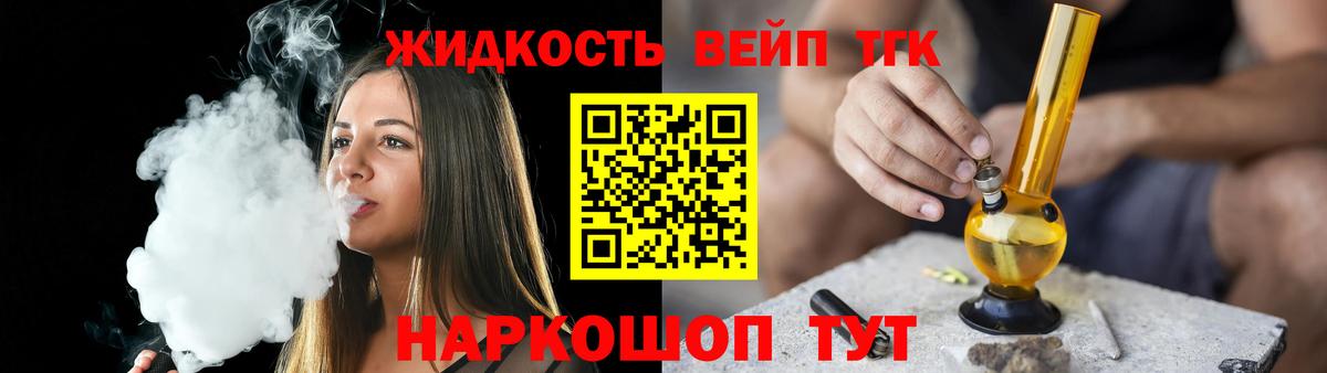 Губкинский  Дистиллят ТГК гашишное масло  Вход с VPN  ТГК гашишное масло 