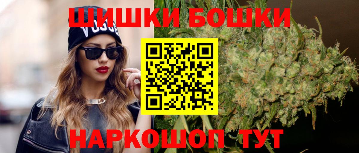 МАРИХУАНА индика Губкинский