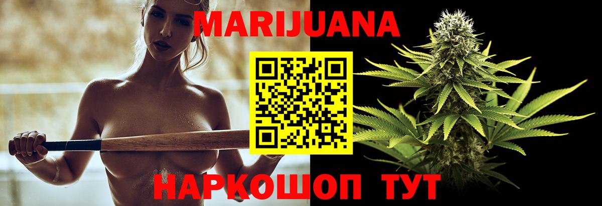 Губкинский  Канабис конопля  Каннабис тримм  Вход с VPN  Каннабис AK-47 